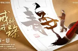 包含上海海港迎欧超杯关键赛，赛后单刀错失，目标明确，年轻球员得到机会的词条-亚博官网入口