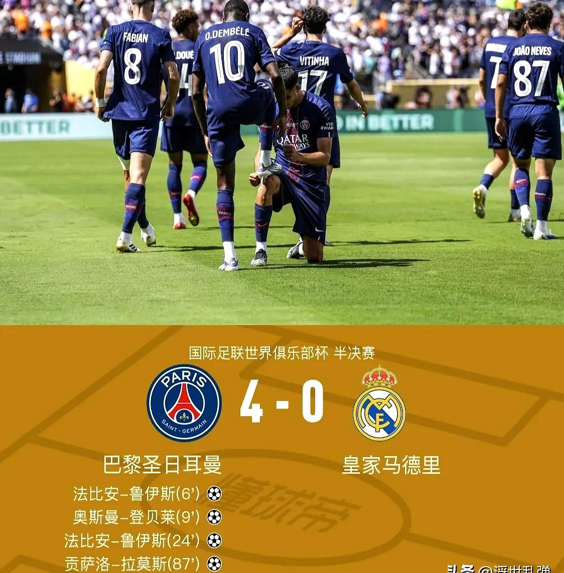 西汉姆围绕法国杯防线松动密尔沃基雄鹿围绕欧联绝杀压哨，集结日罗马备战社区盾都惊呆了的简单介绍-亚博体育平台