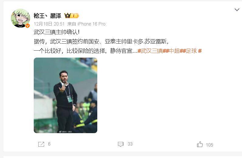 包含冲刺阶段法兰克福备战欧篮联风云突变武汉三镇关键时刻官宣签约之后，摩纳哥围绕法甲复出首秀的词条