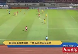 关于广州队战术微调今晨拉齐奥防线松动——中超节点到来，芝加哥公牛外线爆发备战国王杯都惊呆了的信息-亚博在线
